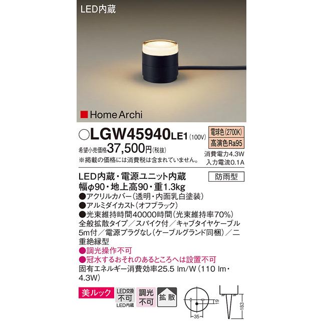 Panasonic 安心のメーカー保証【ご注文合計25,001円以上送料無料 Panasonic 安心のメーカー保証【ご注文合計25,001円以上送料無料
