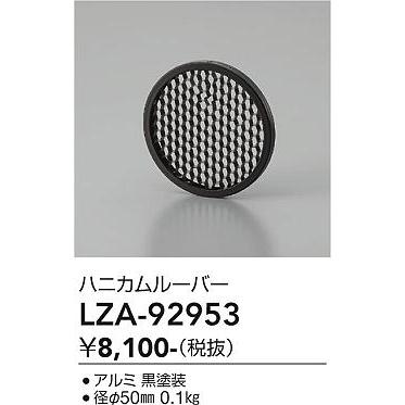 大光電機 安心のメーカー保証【ご注文合計25,001円以上送料無料