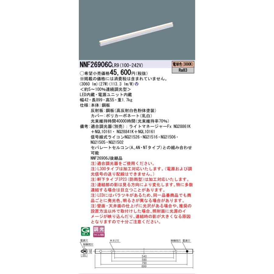 Panasonic（パナソニック） 安心のメーカー保証 【ご注文合計25,001円