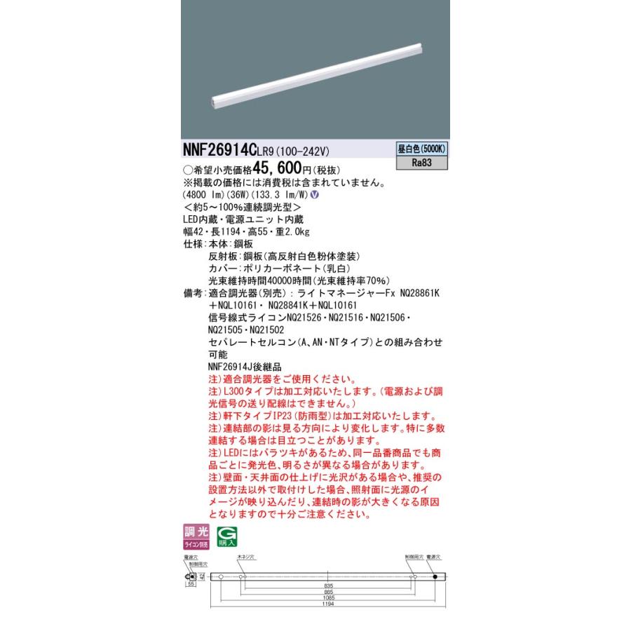 Panasonic 安心のメーカー保証 【ご注文合計25,001円以上送料