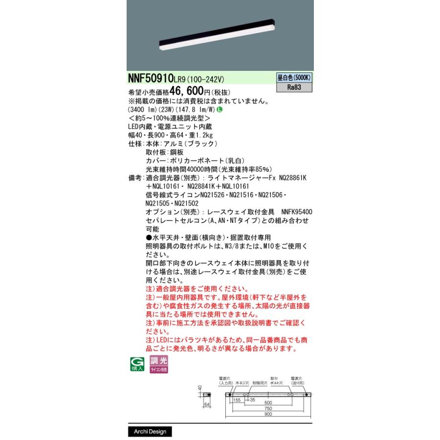 Panasonic（パナソニック） 安心のメーカー保証 【ご注文合計25,001円