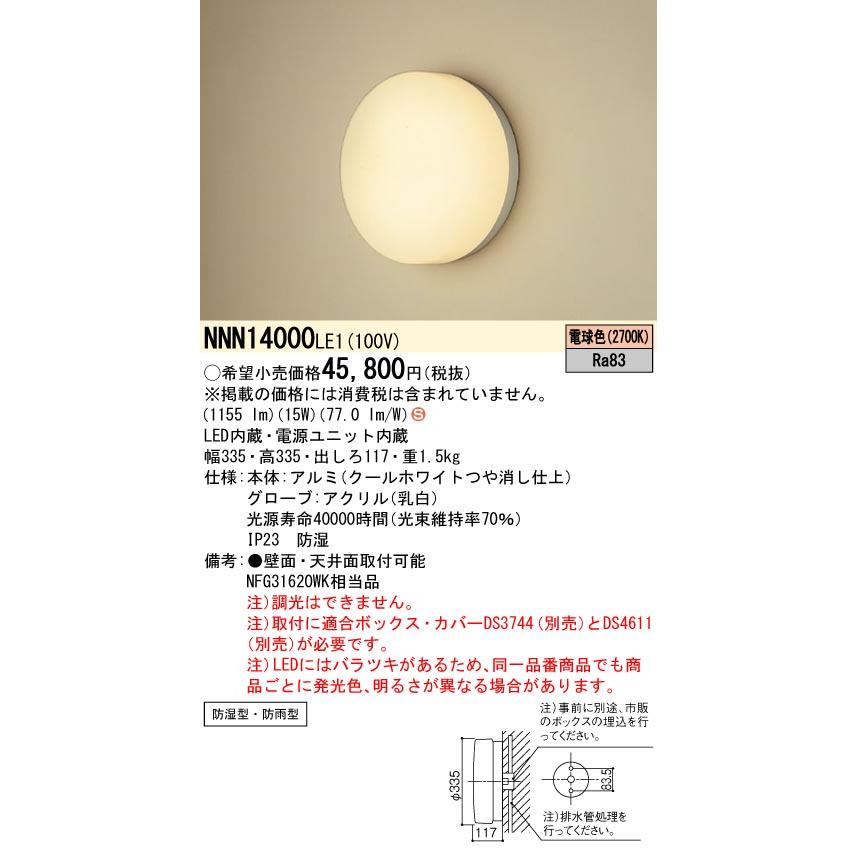 Panasonic（パナソニック） 安心のメーカー保証 【送料無料