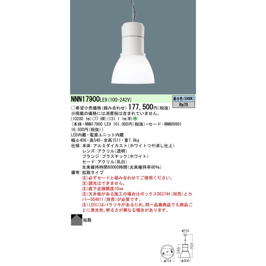 Panasonic（パナソニック） 安心のメーカー保証 【送料無料