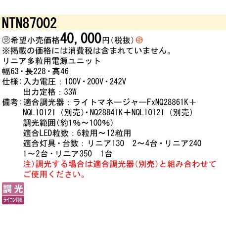 Panasonic（パナソニック） 安心のメーカー保証 【ご注文合計25,001円