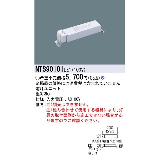 Panasonic（パナソニック） 安心のメーカー保証 【ご注文合計25,001円 