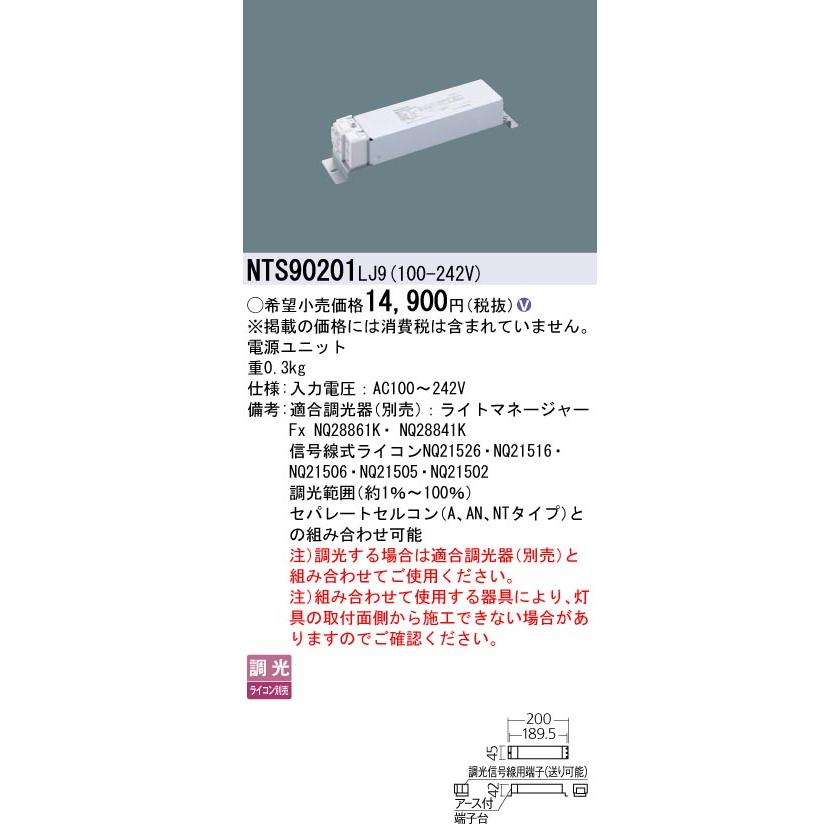 Panasonic（パナソニック） 安心のメーカー保証 【ご注文合計25,001円 