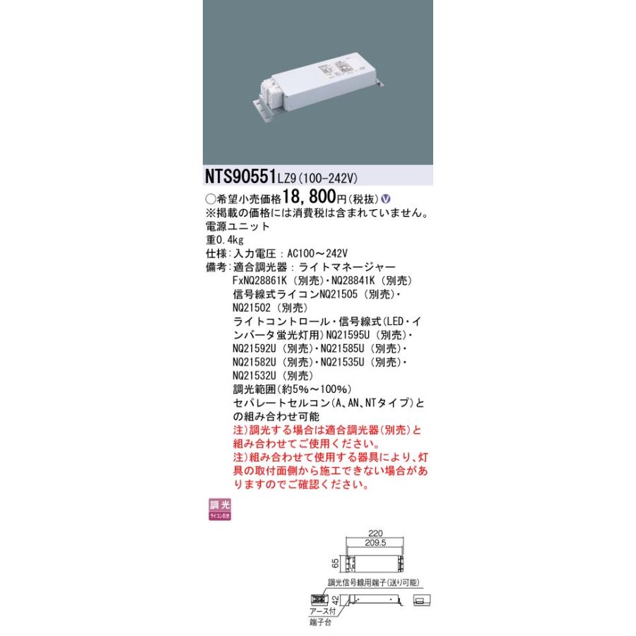 安心のメーカー保証Ｔ区分 パナソニック LGW80291LE1 ポーチライト LED