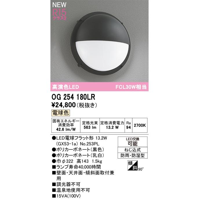 ODELIC（オーデリック） 安心のメーカー保証 T区分オーデリック照明