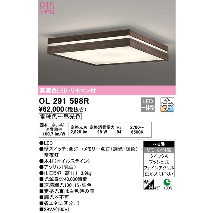 国際ブランド LED - : 安心のメーカー保証【送料無料】【インボイス