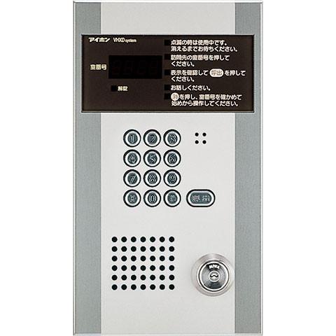 ｎ区分 アイホン Vhxd Dl S 集合玄関機 Vhxd Dl S 照明器具と住まいのこしなか 通販 Yahoo ショッピング