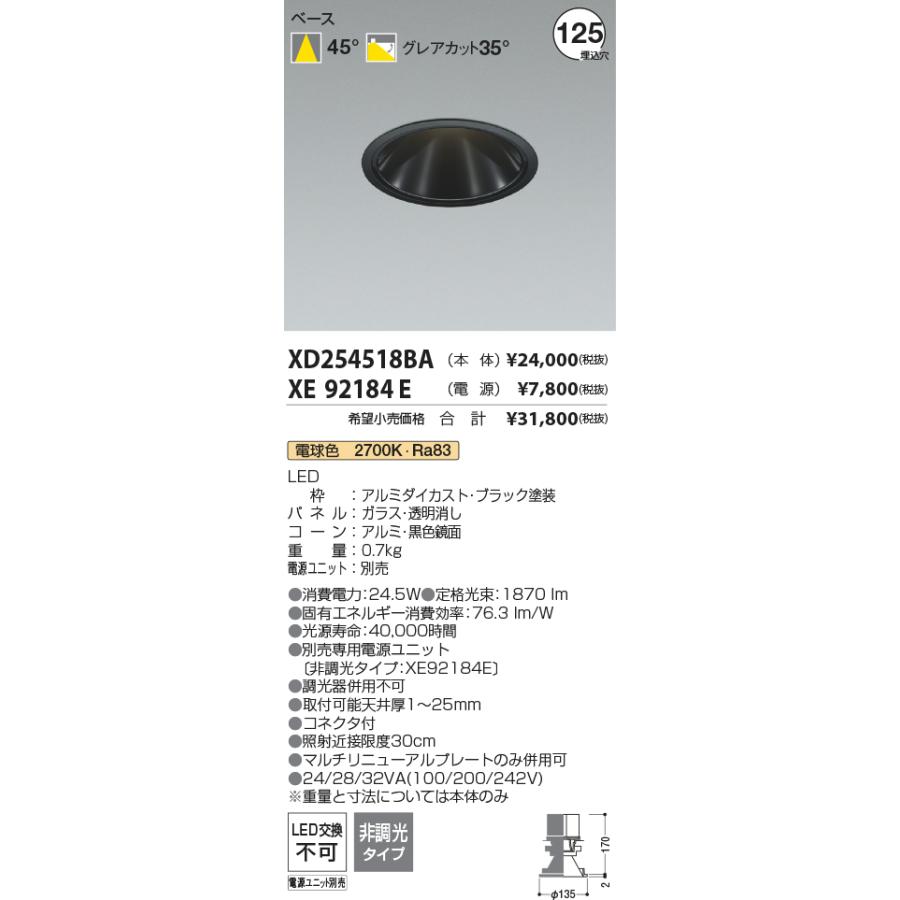 パナソニック LGD1403 LU1 LED 調色 ユニバーサルダウンライト 浅型10H 高気密SB形 拡散型 調光型 埋込穴φ100 : lgd1403lu1 : エムズライト - ダウンライト パナソニック LGD1403 LU1 LED 調色 ユニバーサルダウンライト 浅型10H 高気密SB形 拡散型 調光型 埋込穴φ100 : lgd1403lu1 : エムズライト - ダウンライト