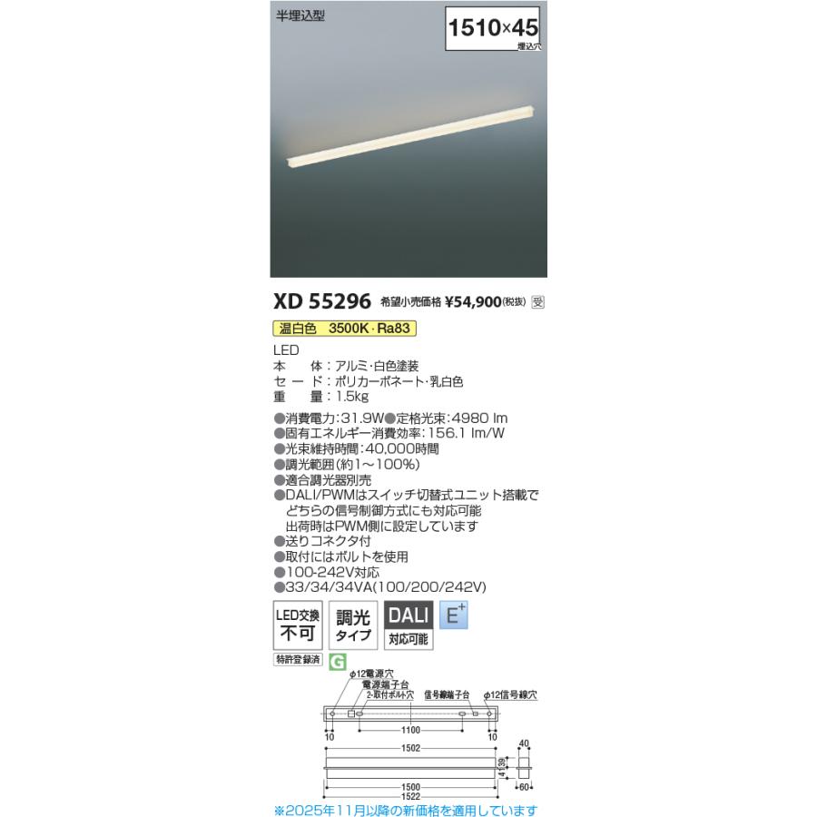 KOIZUMI（コイズミ） 安心のメーカー保証【送料無料】受注生産品 T