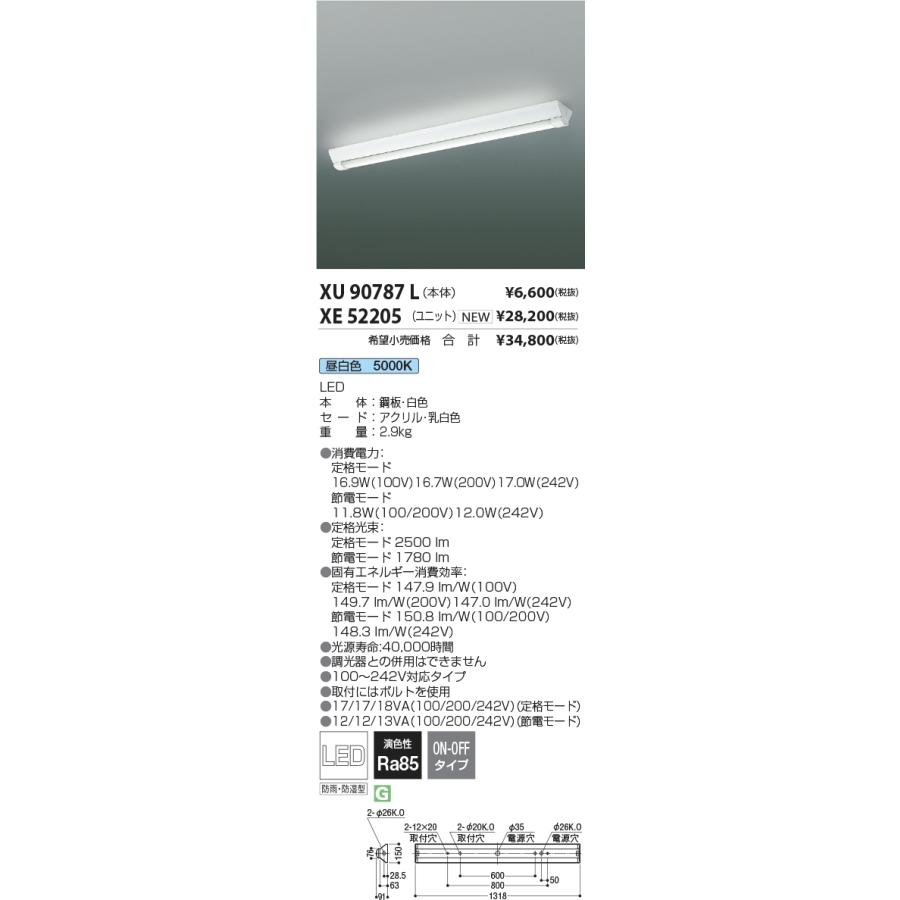KOIZUMI（コイズミ） 安心のメーカー保証【ご注文合計25,001円以上送料