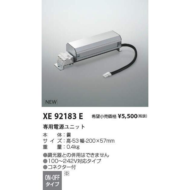KOIZUMI（コイズミ） 安心のメーカー保証【ご注文合計25,001円以上送料
