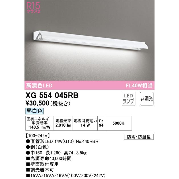 ODELIC（オーデリック） 安心のメーカー保証 N区分オーデリック照明