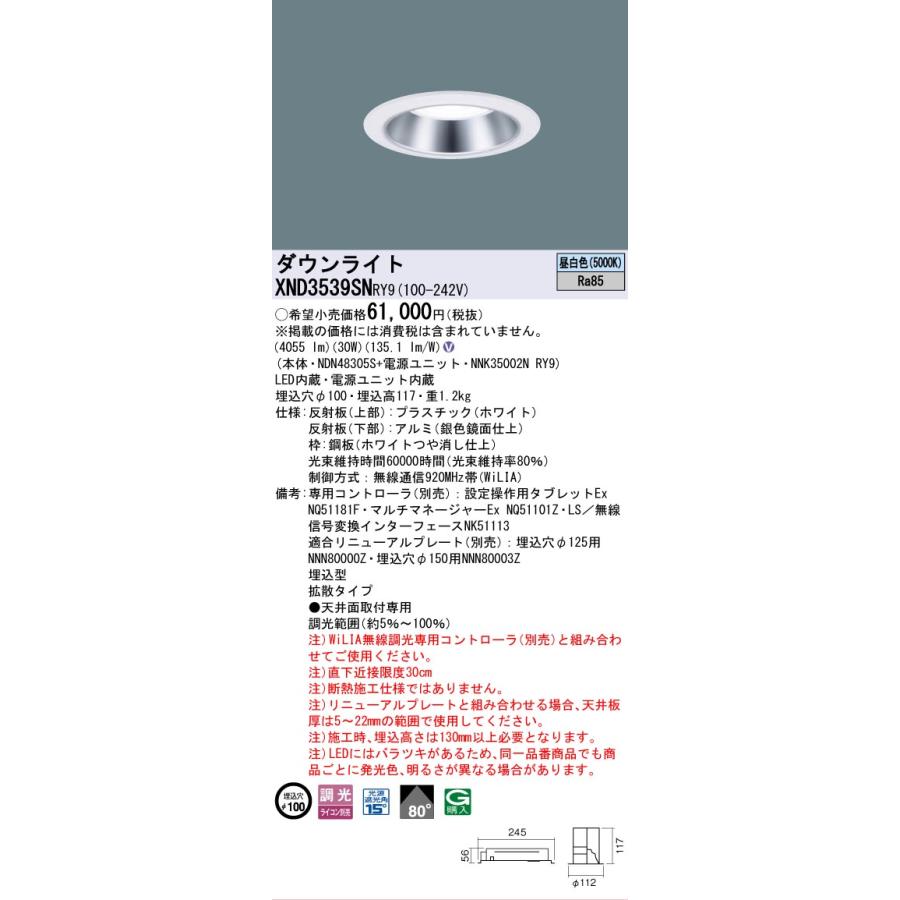 Panasonic（パナソニック） 安心のメーカー保証 【送料無料