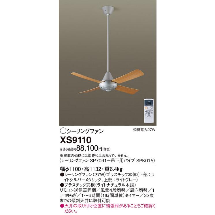 Panasonic（パナソニック） 安心のメーカー保証【送料無料】T区分 