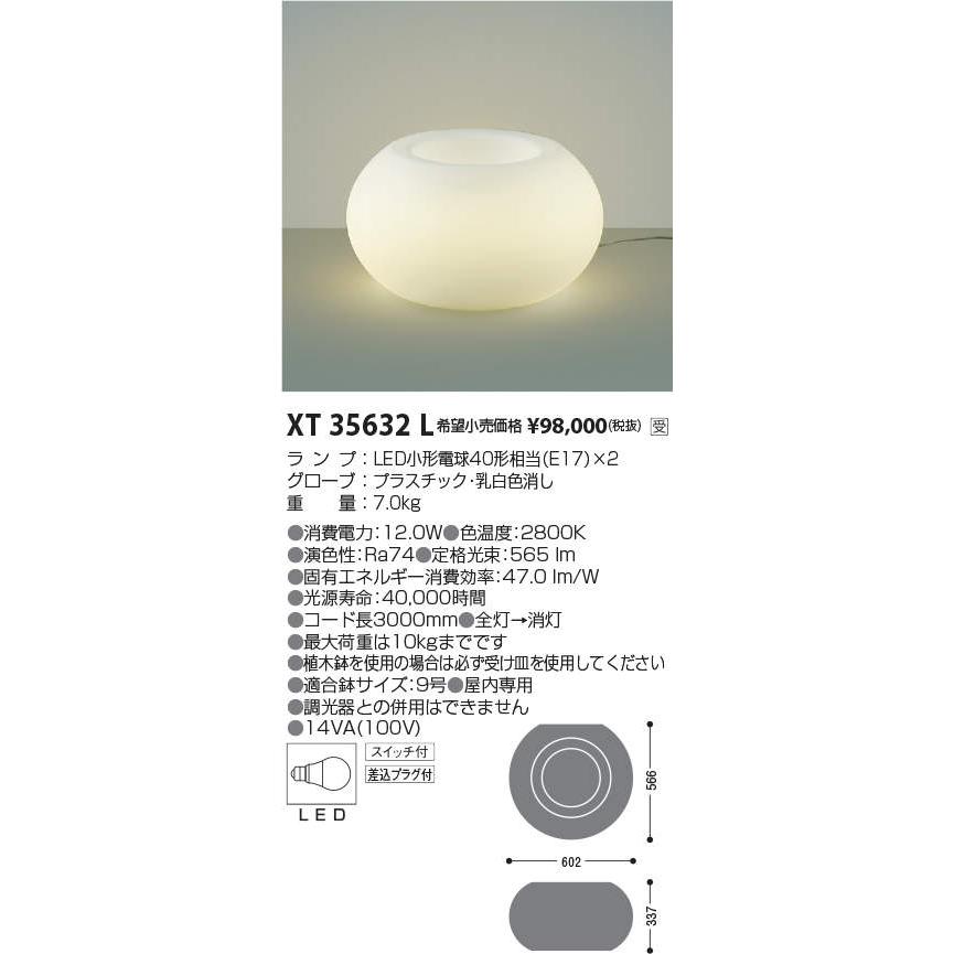 KOIZUMI（コイズミ） 安心のメーカー保証【送料無料】受注生産品 T