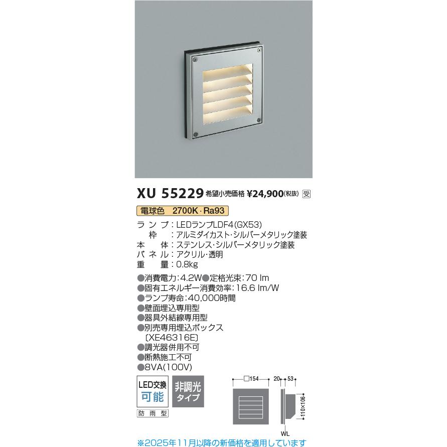 KOIZUMI（コイズミ） 安心のメーカー保証【ご注文合計25,001円以上送料