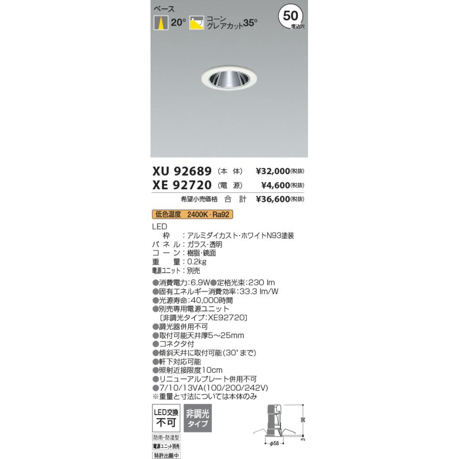 KOIZUMI（コイズミ） 安心のメーカー保証【ご注文合計25,001円以上送料