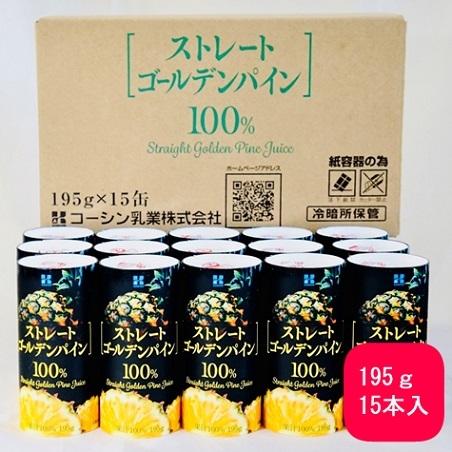 コーシン乳業 ストレートゴールデンパイン 100