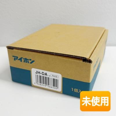 未使用】アイホン テレビドアホン カメラ付玄関子機 JH-DA V2
