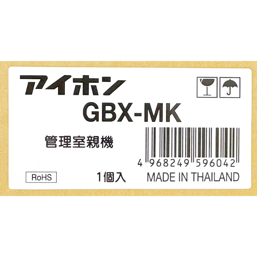 未使用】アイホン PATMOα パトモ アルファ 管理室親機 GBX-MK [集合 