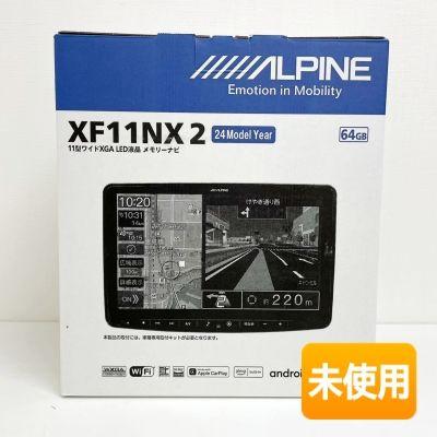 2024年モデル】Alpine/アルパイン フローティングビッグX11 2024年モデル】Alpine/アルパイン フローティングビッグX11