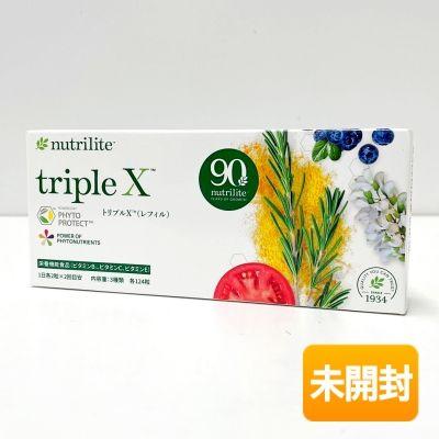 ☆お得なセット販売中☆ アムウェイ トリプルX レフィル 期限 ☆お得なセット販売中☆ アムウェイ トリプルX レフィル 期限