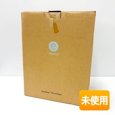 未使用/開封・取り出し歴あり】 アムウェイ eSpring浄水器II