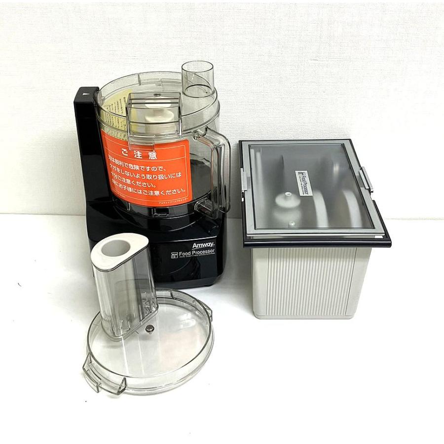 アムウェイ フードプロセッサ 限定カラー(ブラック) オプション