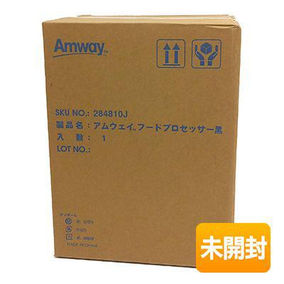 Amway アムウェイ 284810J フードプロセッサー 22年製 ブラック 送料無料】アムウェイ クィーン フードプロセッサー 黒【限定カラー