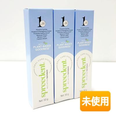 健康食品 アムウェイ プロテインチョコレート2個&スプリーデント