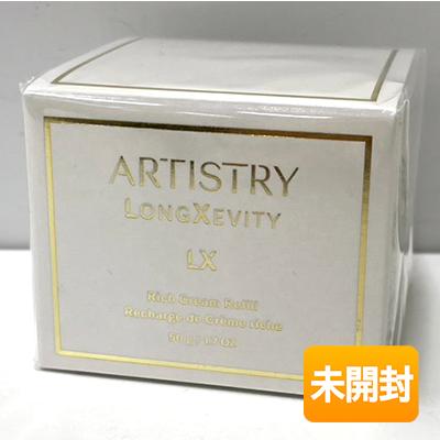 アムウェイ アーティストリー ロンジェビティ クリーム 50g レフィル