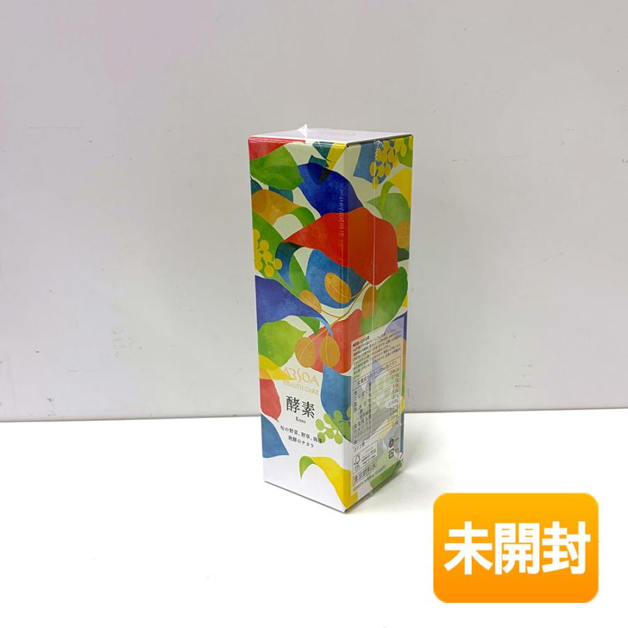 ARSOA 酵素 　2本 ミネラルプラス　5粒×3袋　2個 ARSOA 酵素 2本 ミネラルプラス 5粒×3袋 2個 【公式通販】
