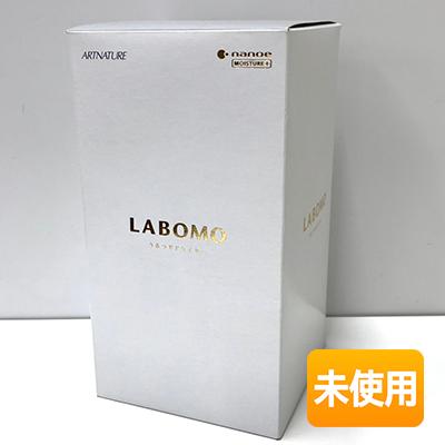 未使用】アートネイチャー LABOMO うるつやドライヤー オーロラ