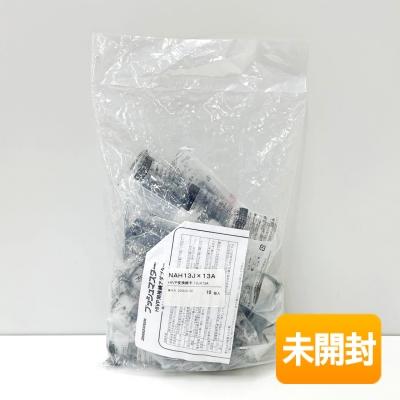 1袋10個入】ブリヂストン プッシュマスター HIVP継手 NAH13J×13A 1袋10個入】ブリヂストン プッシュマスター HIVP継手 NAH13J×13A