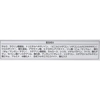 未開封】シャンソン化粧品 ドナチェーレ フェイスパウダーN マット 34g