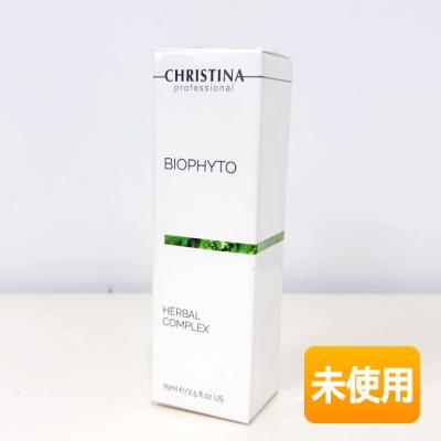 新品　未使用　クリスティーナ　ビオフィート　ハーバルコンプレックス 未開封】CHRISTINA/クリスティーナ ビオフィート ハーバル