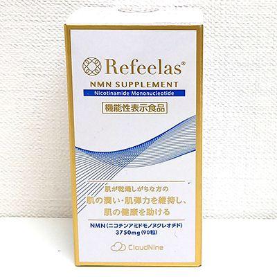 クラウドナイン Refeelas（リフィーラス） サプリメント 90粒 NMN 期限 