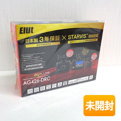 Elut AG426-DRC ドライブレコーダー2個セット 未使用 32GB 200万画素 フロント/リヤカメラ【ハンズクラフト宜野湾店】 AG426-DRCフロント/リア2カメラタイプ高性能ドライブレコーダー | Elut