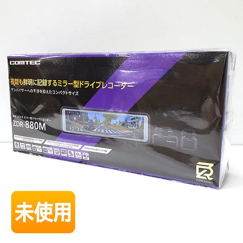 COMTEC/コムテック 前後2カメラ ミラー型ドライブレコーダー ZDR-880M