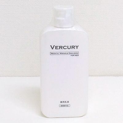 乳液・ミルク Naoko 試してみた】Saiki さいきn 保水治療乳液(医薬品)のリアルな