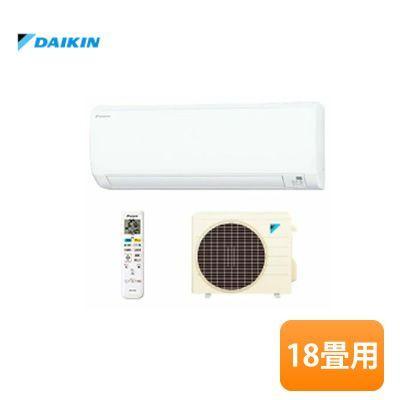 在庫有り】DAIKIN/ダイキン Eシリーズ S56YTEP-W(室内機：F56YTEP-W +  