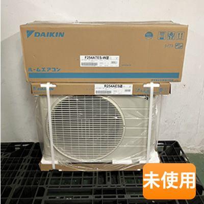 ダイキン エアコン S254ATES-W(室内機：F254ATES-W 室外機：R254AES) 8  