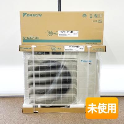 【店頭お渡し限定】(26-4-6)DAIKIN　ルームエアコン14畳　F404ATMP-W ダイキン エアコン うるさらmini S404ATMP-W (室内機：F404ATMP-W +