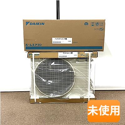 DAIKIN/ダイキン エアコン CXシリーズ S285ATCS-W (F285ATCS-W +