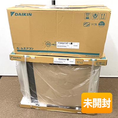 DAIKIN/ダイキン エアコン AXシリーズ S566ATAP-W(内機:F566ATAP-W +