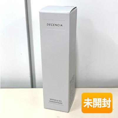 未開封】DECENCIA/ディセンシア リンクル O L コンセントレート 30ml