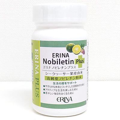 エリナ(ERINA) ノビレチンプラス 90粒 期限2026年12月 ※製造時期により 
